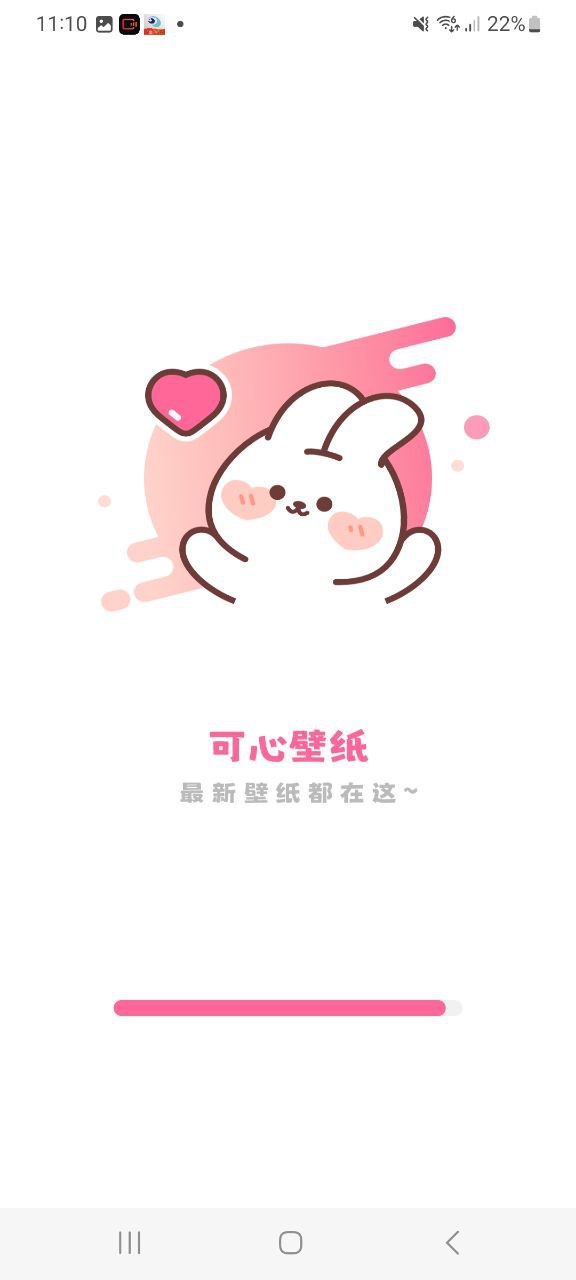 下载可心壁纸APP