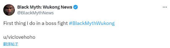 黑神话遇到oss，应该如何应对？建议使用定身技能。