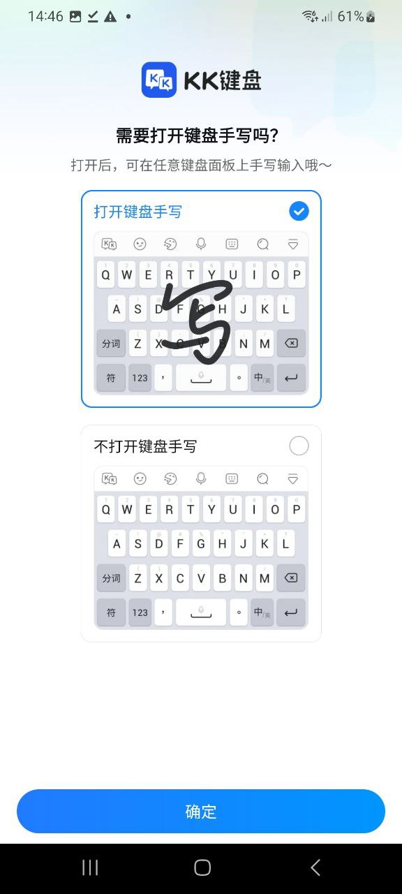 KK键盘原版app最新下载