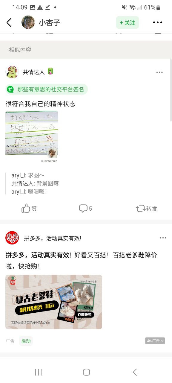 下载豆瓣2023手机免费版