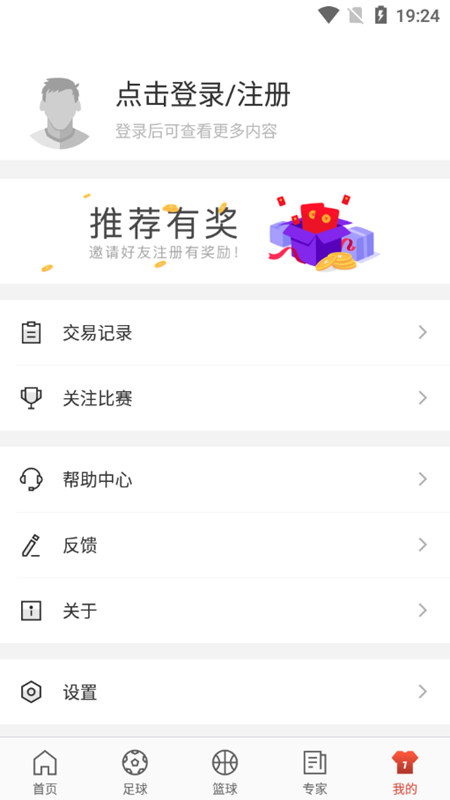 极客体育最新2023安装