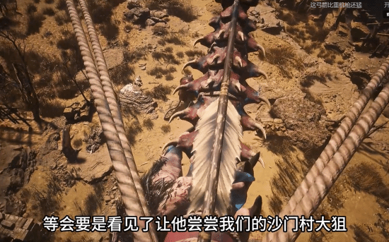 黑神话弓箭手第一视角纯享：重生后在黄风岭使用大狙击枪