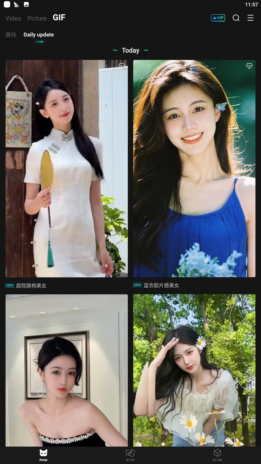 秀脸安卓app免费下载