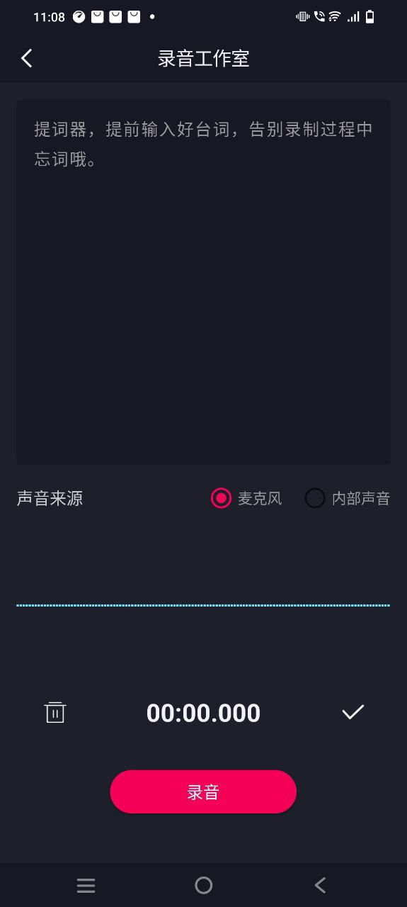 影音剪辑移动版下载安装