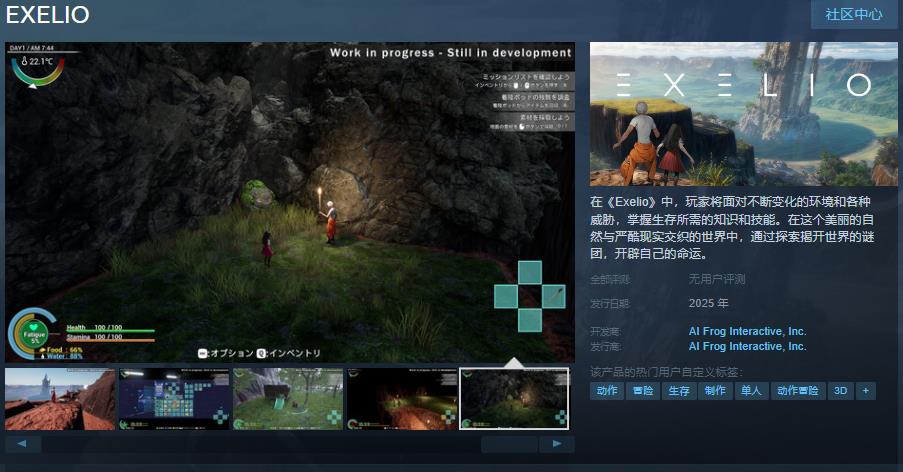 Steam页面现已支持简繁体中文