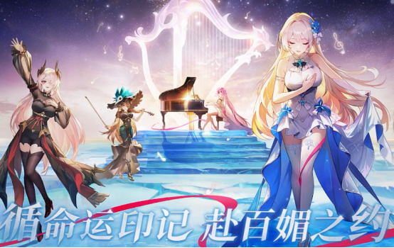 手机游戏中最受欢迎的美女手游合集