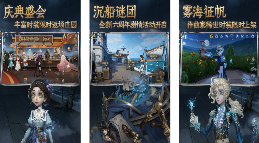 耐玩联机生存手游排行榜