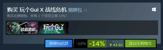 这款战车塔防游戏获得“特别好评”