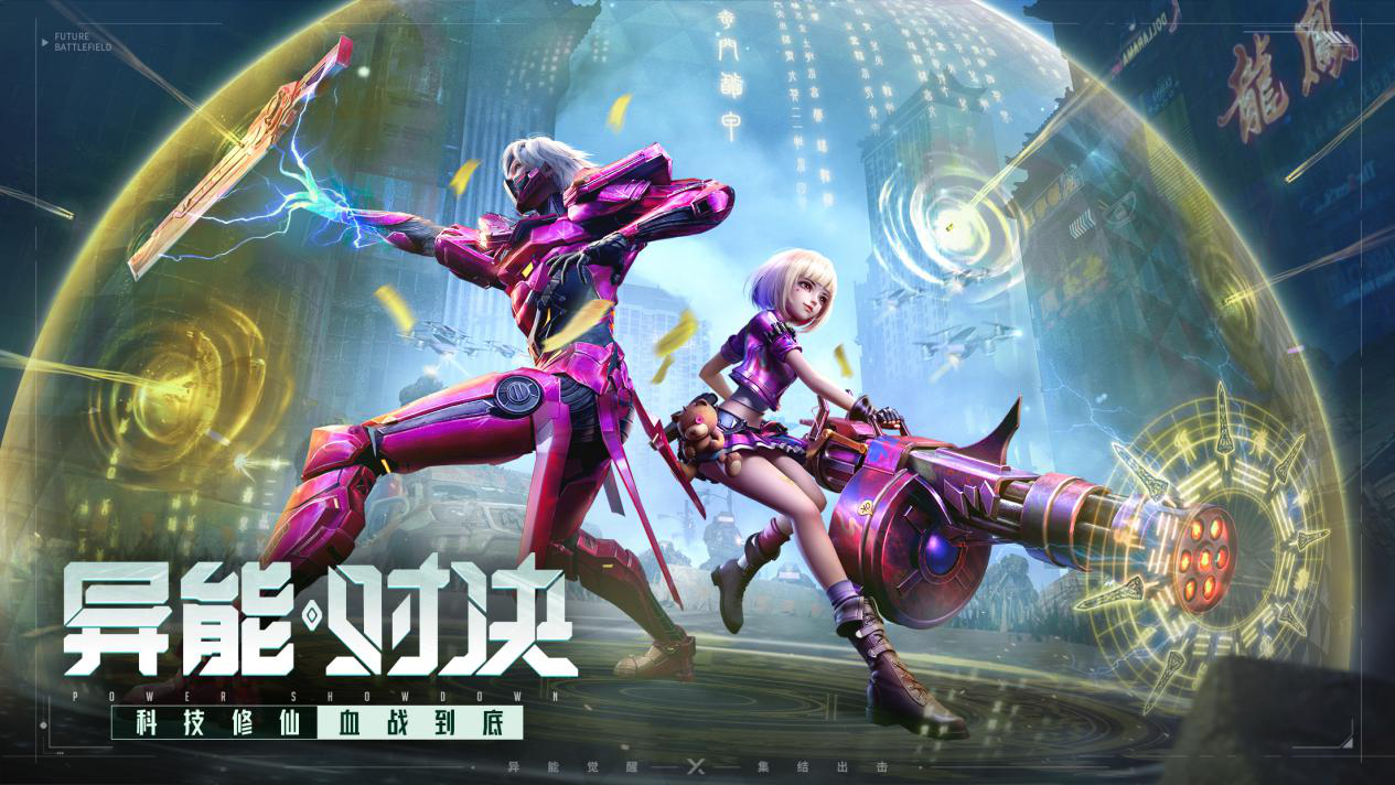 2024年热门的ARPG游戏推荐