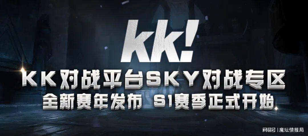 夺取万元奖励，冲天梯新赛季火热开启