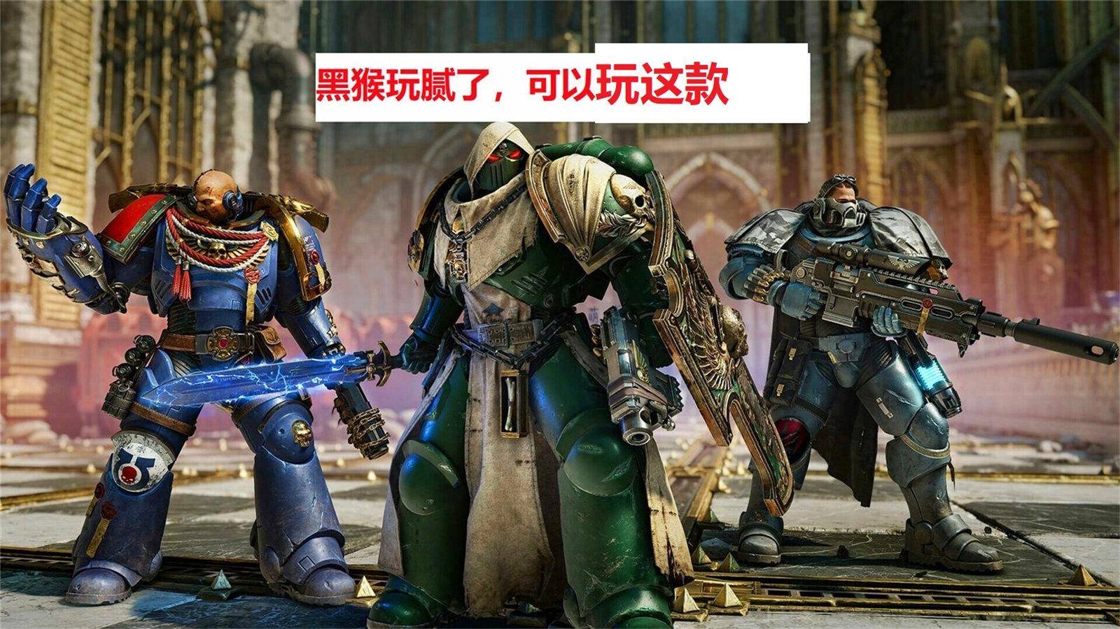 在战锤：星际战士2中队友可能是亨利卡维尔