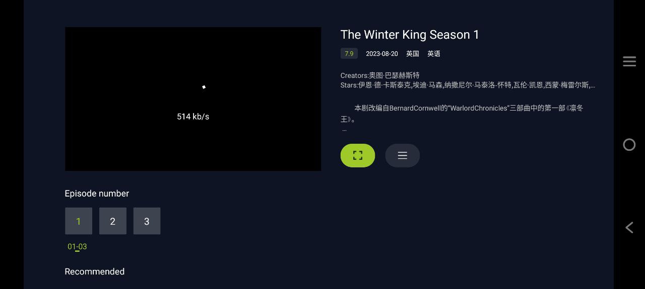 柠檬点播下载最新版本