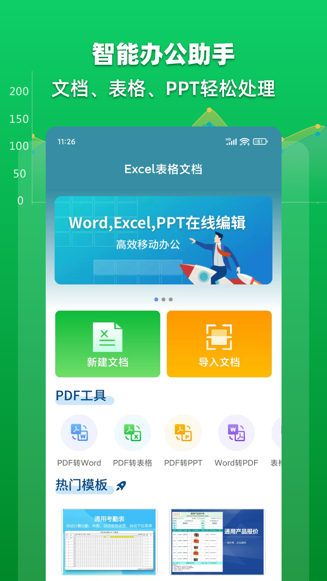 哪些数据分析软件更好用