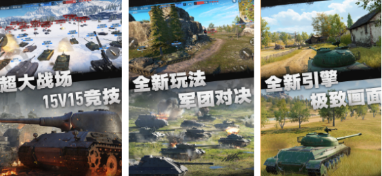 热门坦克游戏大全-高人气坦克游戏排名