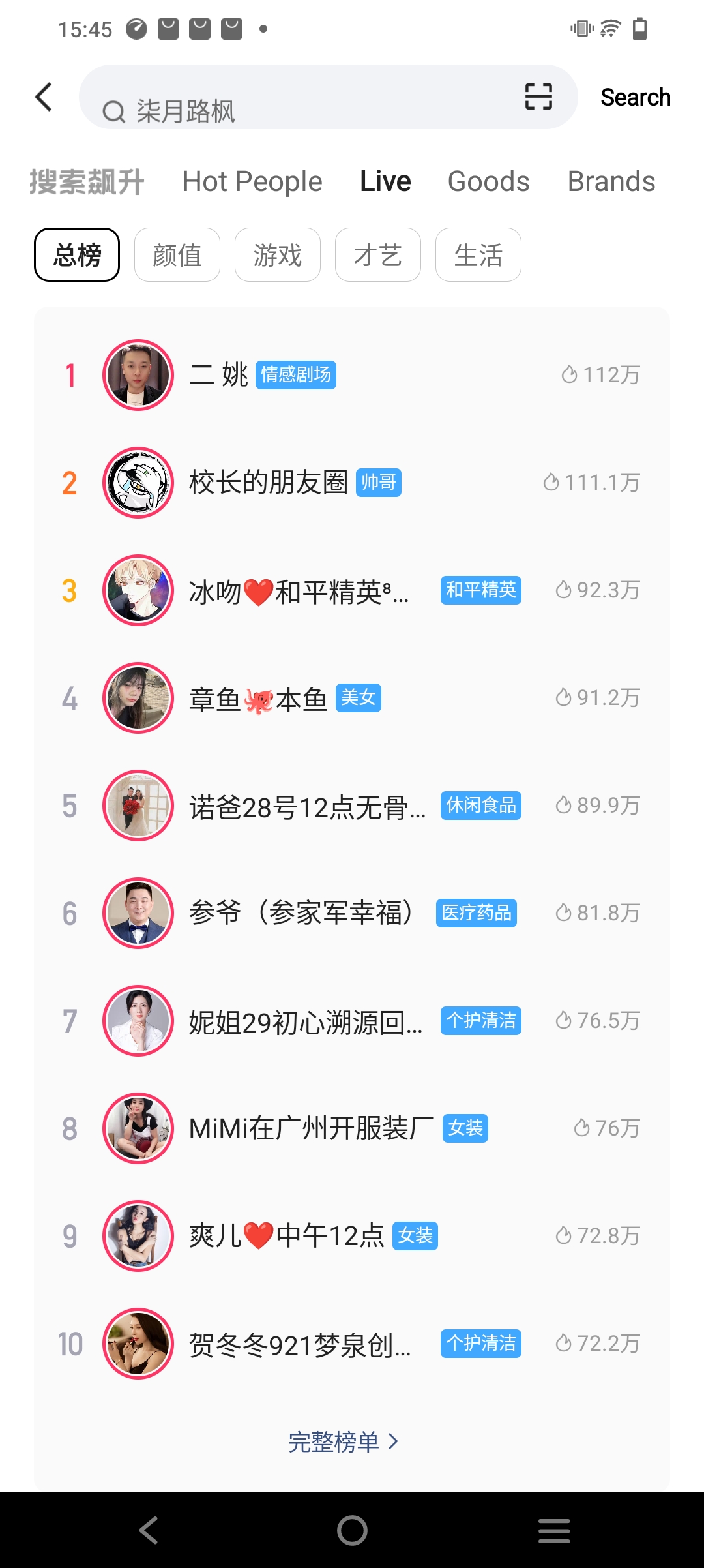 下载快手app移动最新版