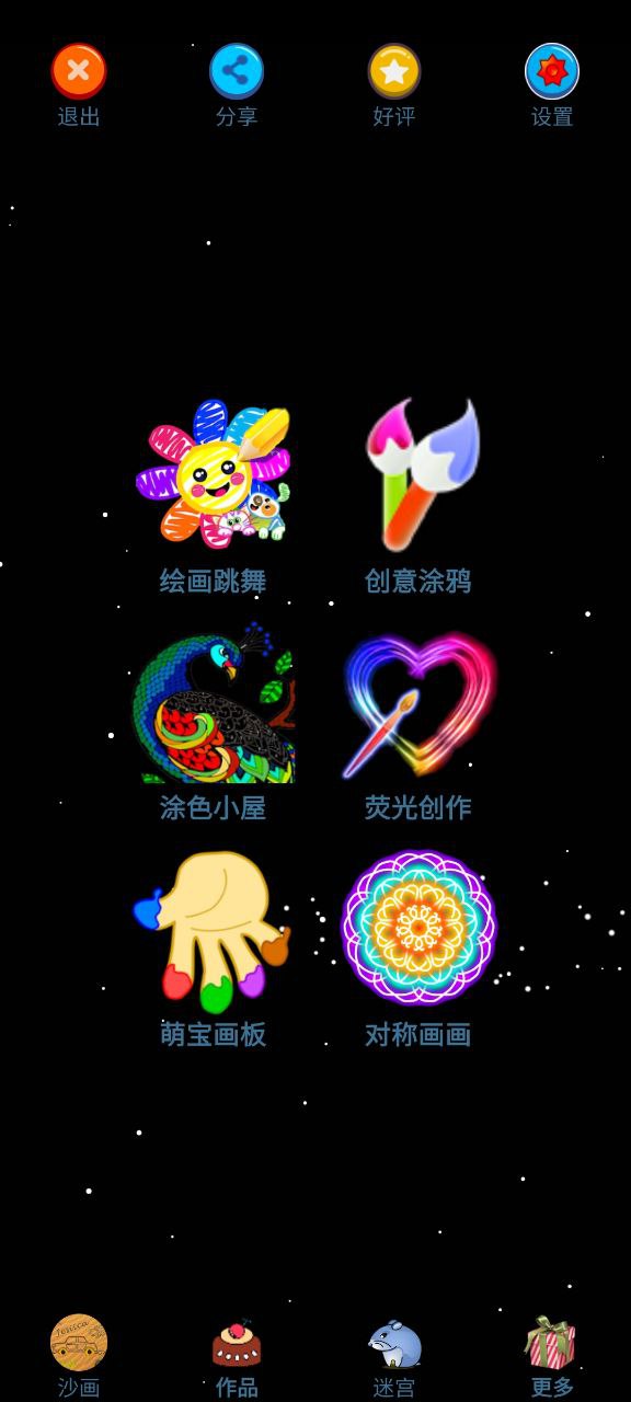 下载2023孩子画画