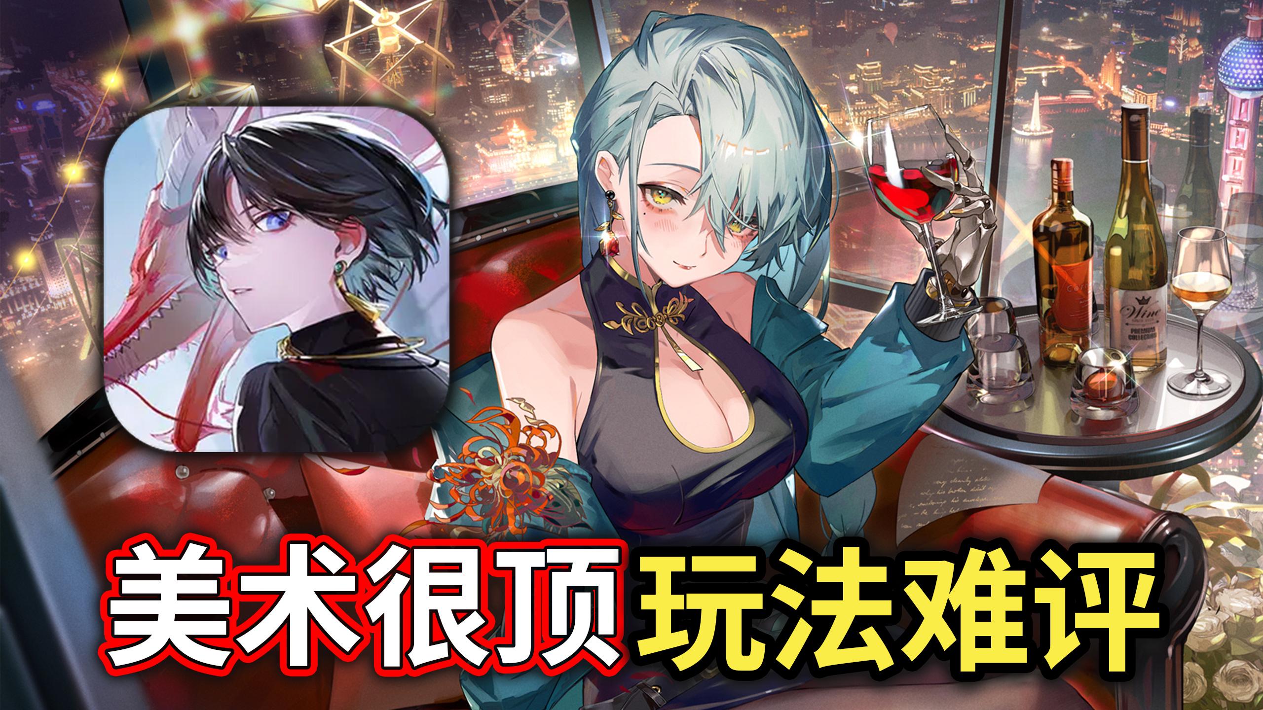 沉迷归龙潮的美术，游戏实际体验揭秘