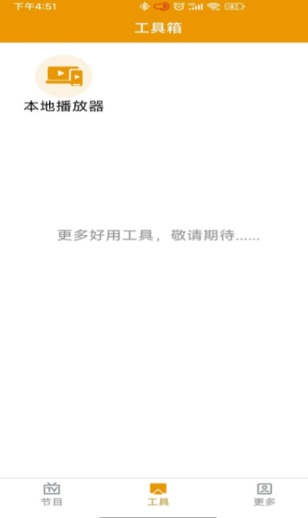 免费追剧软件推荐，手机上哪个好？