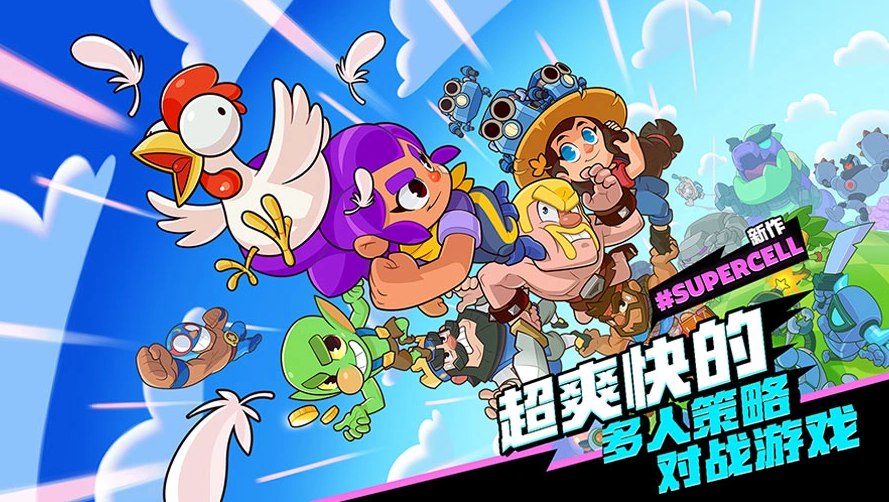 爆裂小队服下载地址和链接分享