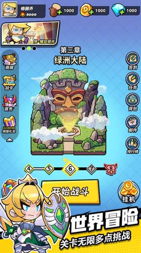 缤纷色块作战下载链接在哪里可以找到缤纷色块作战下载链接分享