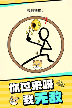 我的狗狗安卓软件下载
