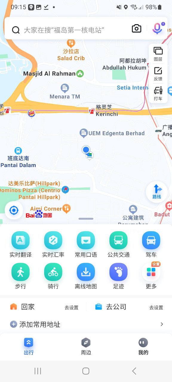 下载百度地图新版本