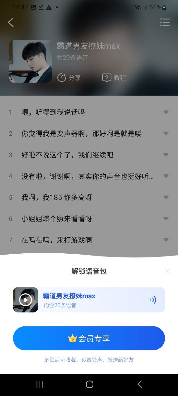 下载kk键盘2023最新版