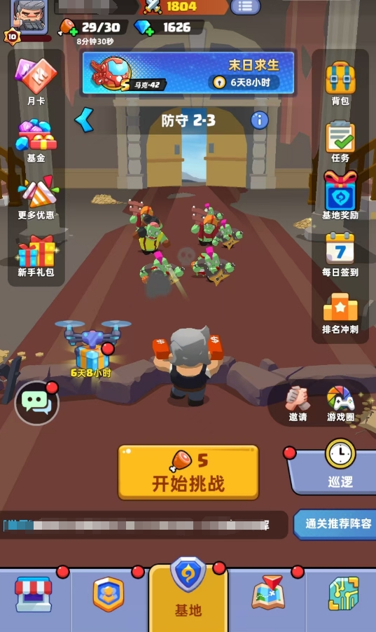 决战之地游戏下载地址大全