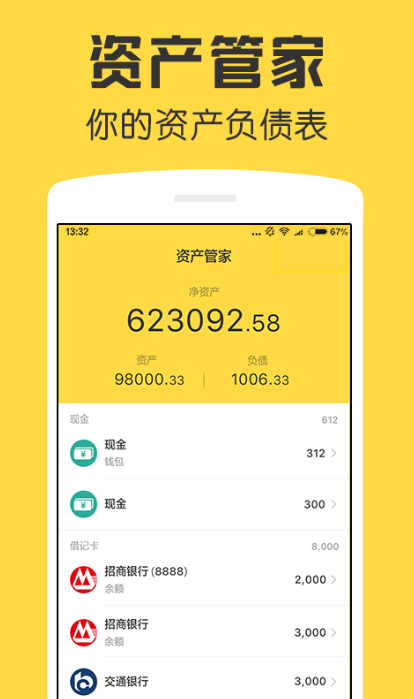 网站pp免费热门管理软件推荐