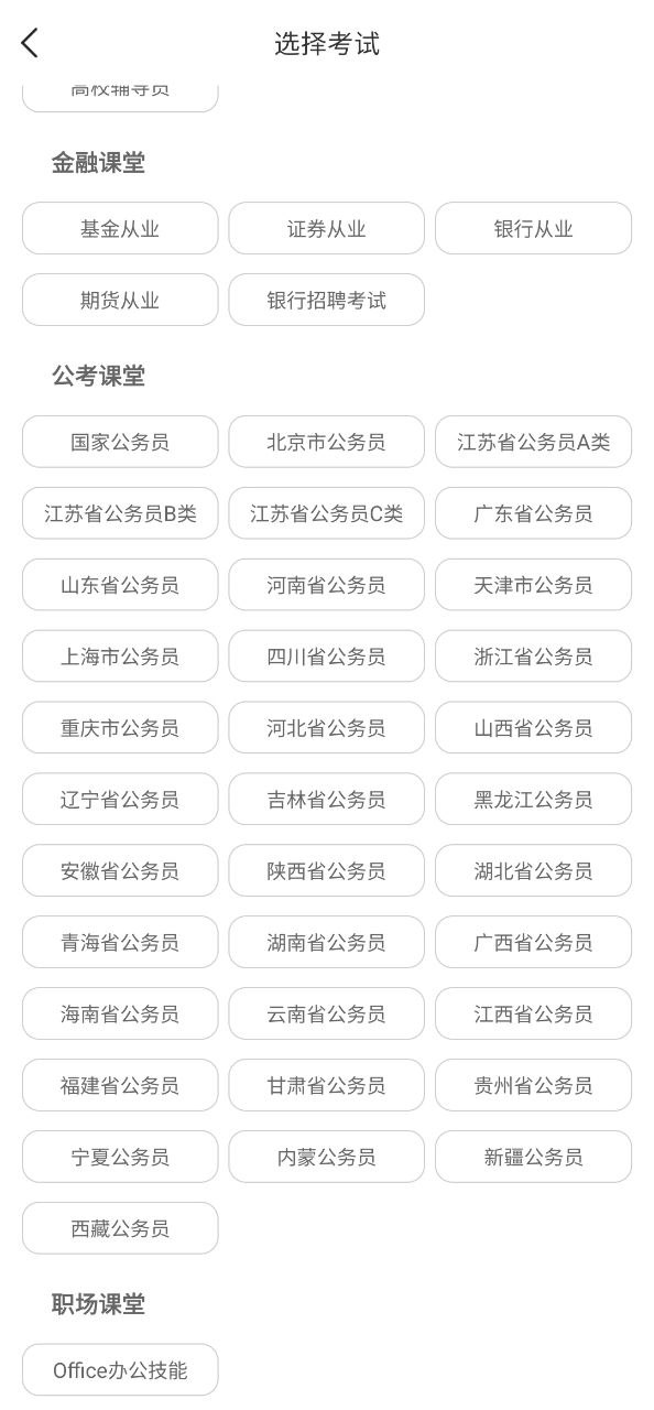 小霞会计2023最新永久免费版