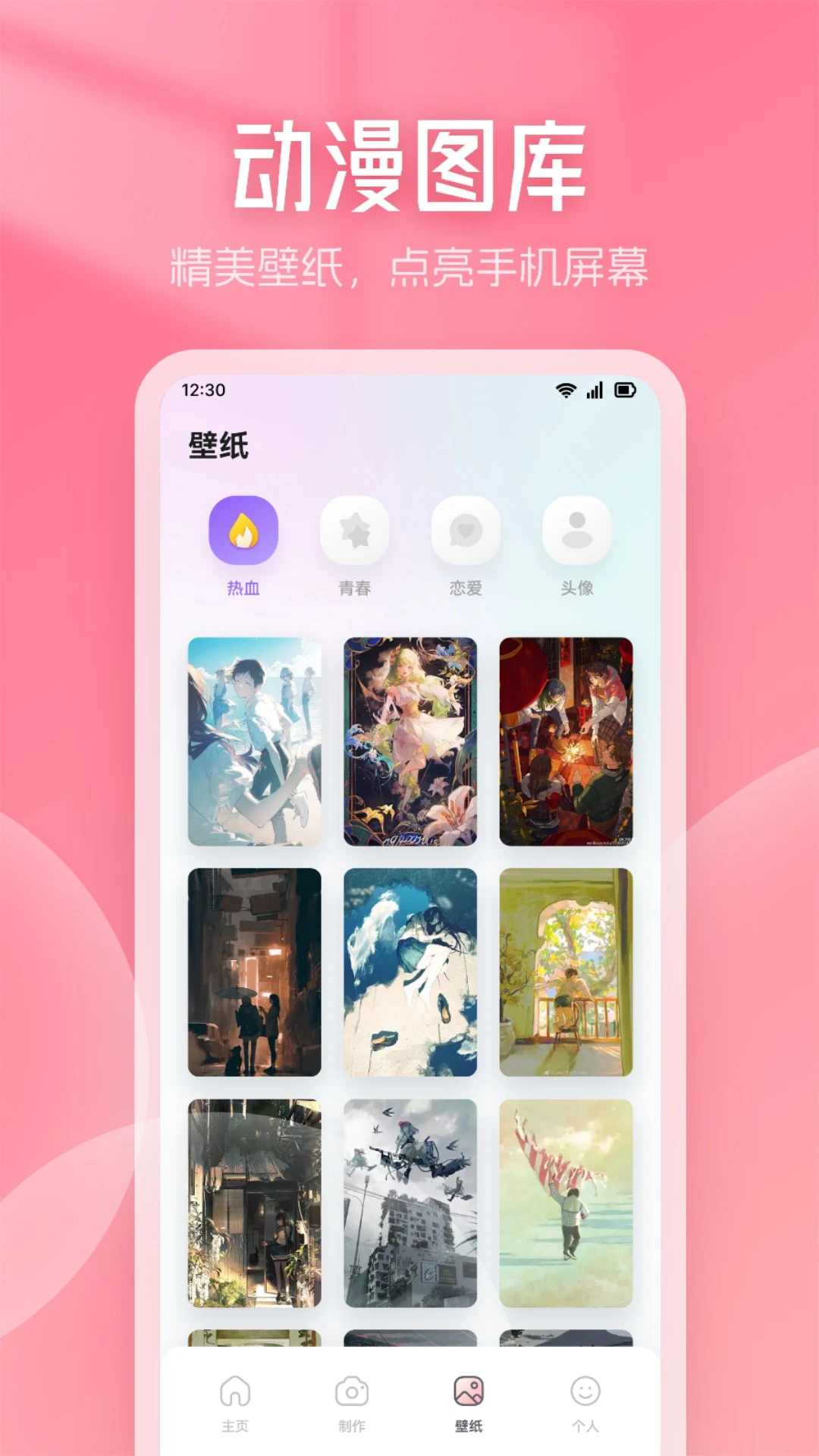 热门的免费漫画阅读app推荐