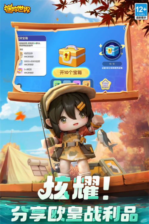经典火爆手游推荐