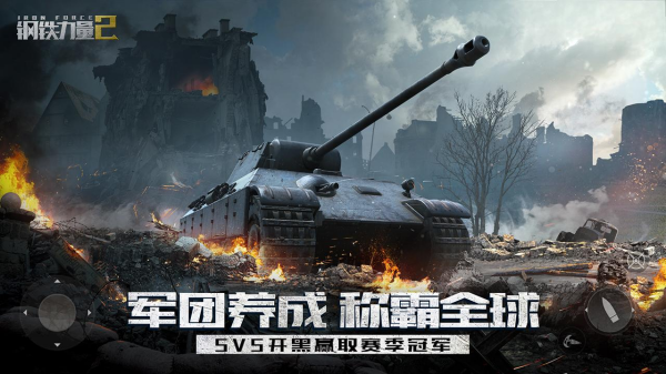 v5公平竞技手游排行榜2024
