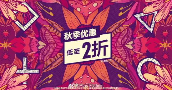 港服秋季特惠：霍格沃茨、战神4等游戏促销