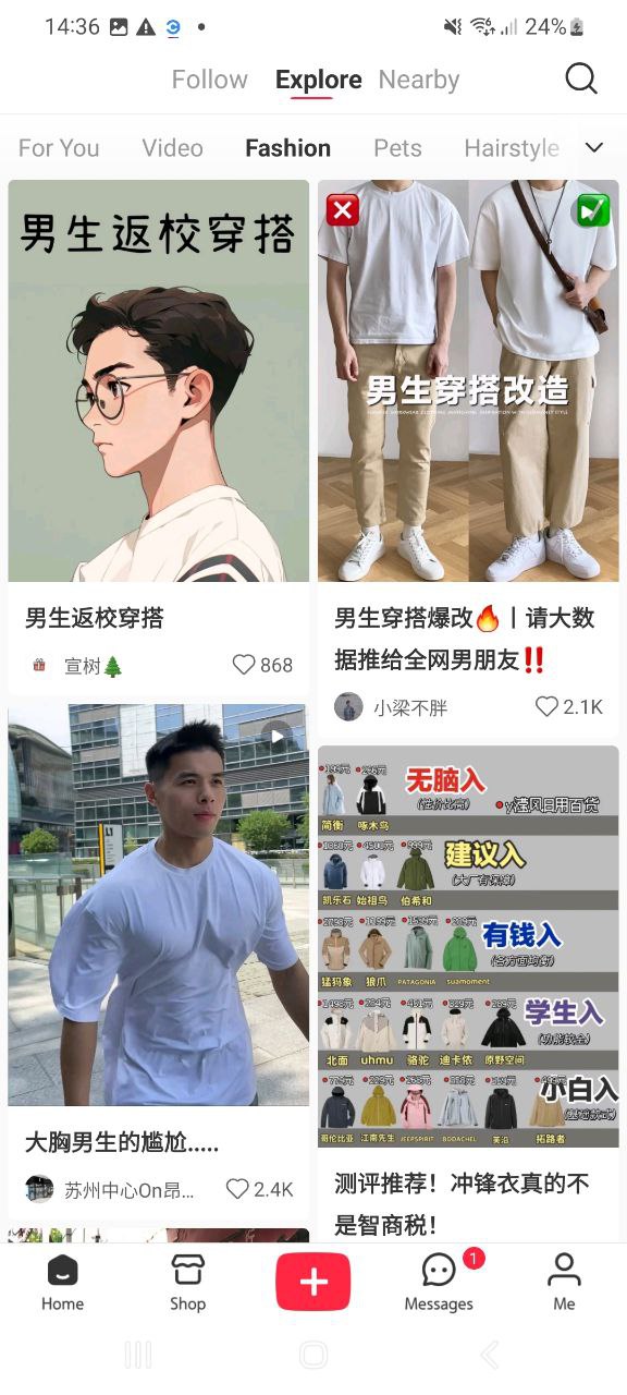 下载小红书最新应用