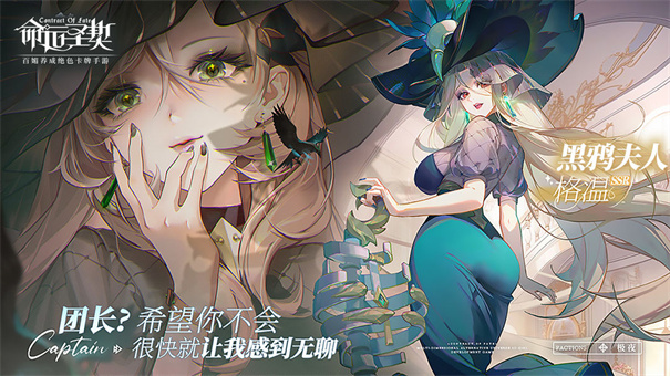 全女性角色养成游戏推荐
