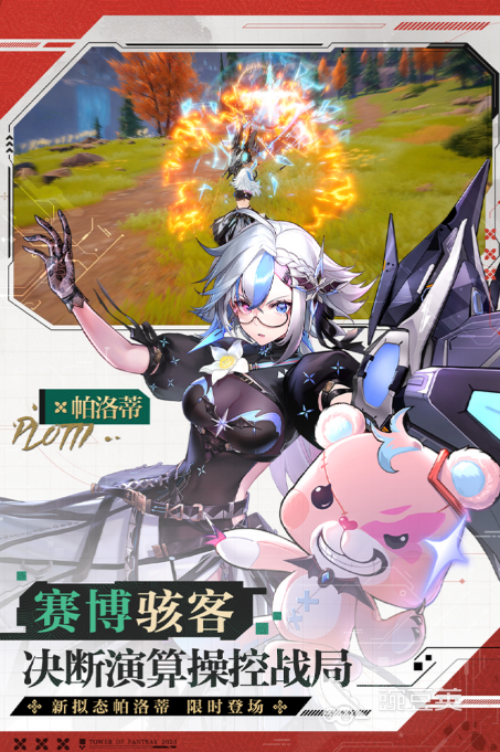 长期耐玩的手游推荐合集