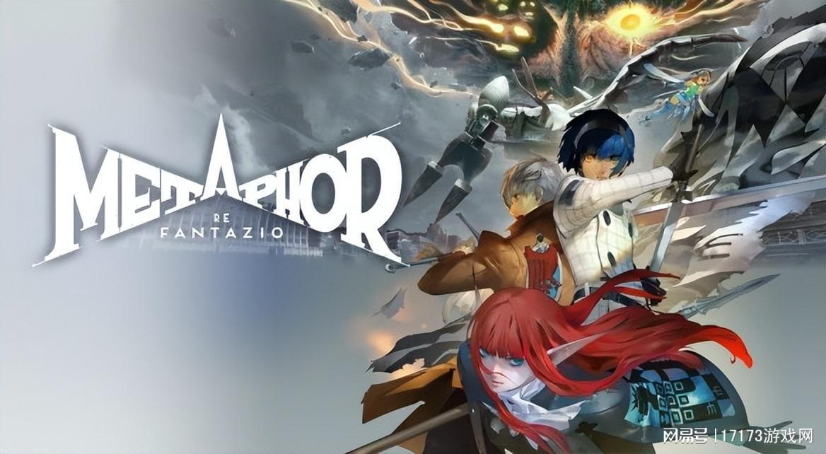 M站新游《ReFantazio》正式发售，成为一周爆款之冠。