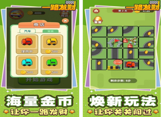 哪些新游戏受欢迎排名高