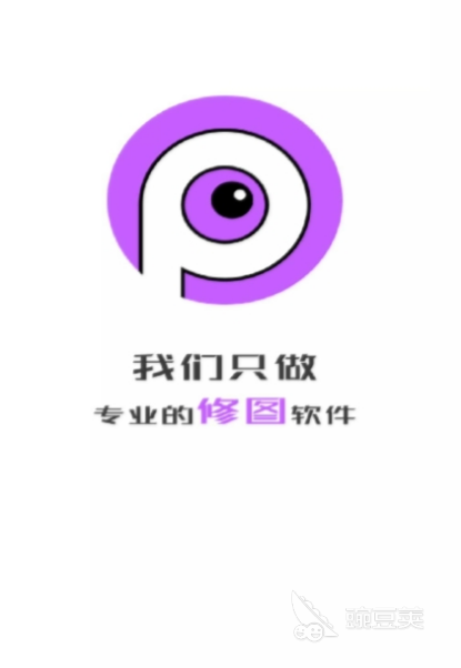 手机p图软件推荐：十大手机p图软件合集