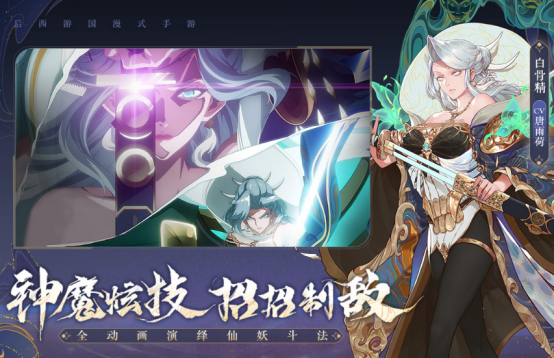 2024年5月上线的手游推荐盘点