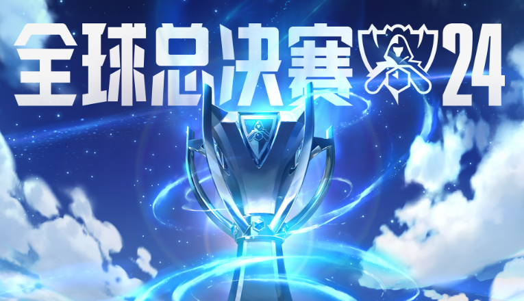 三个冠军皮肤的秘密！世界赛数据揭秘，两大打野一直稳坐阵容