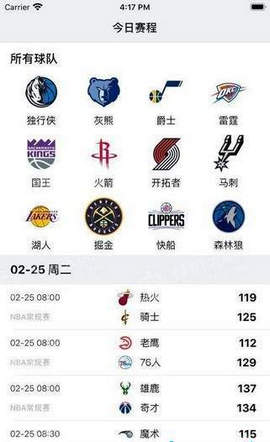 火狐体育手机版下载
