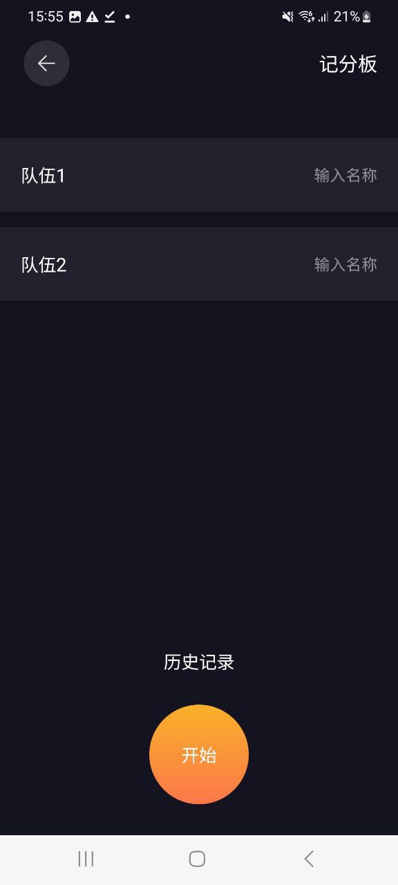 下载李跳跳app移动最新版