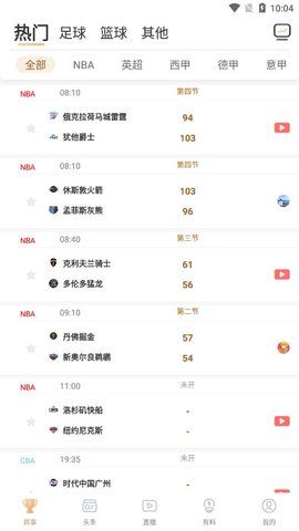 播蛋安卓版最新