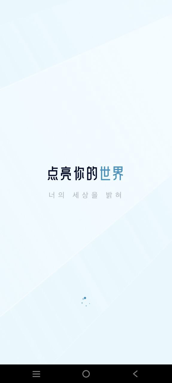 莱特俄语阅读听力移动版下载安装