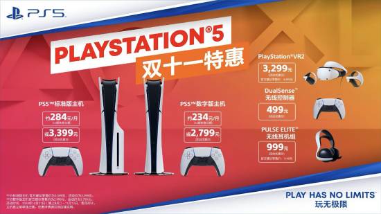 双十一特惠: 12期免息每月约234元