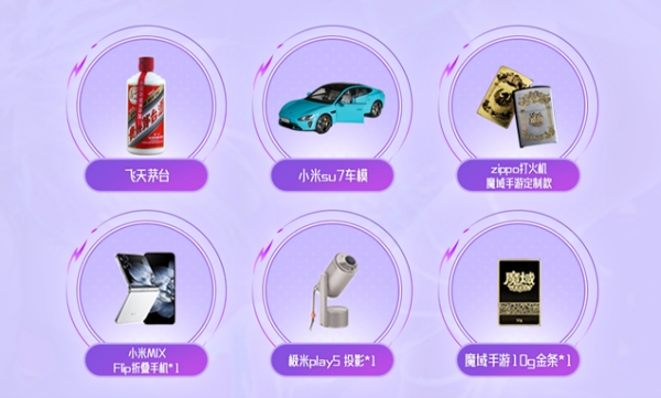 魔域手游七周年：霸王长歌，打造文化新高度