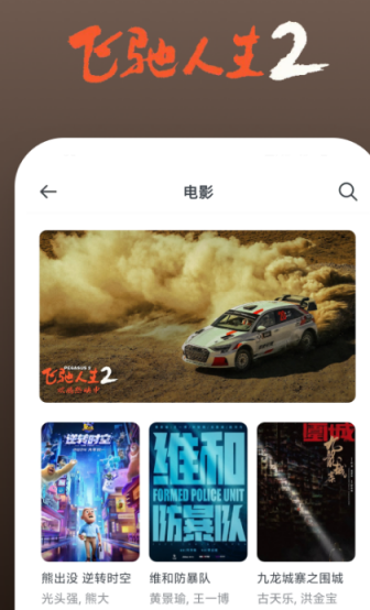 无的免费影视软件推荐