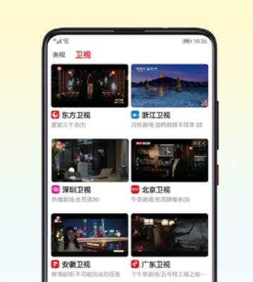 免费的流行电视软件排行榜